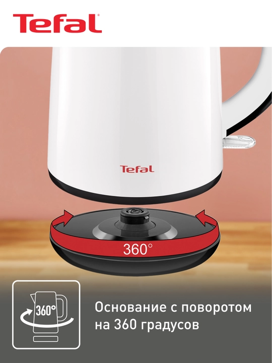 Электрический чайник Tefal Safe to touch KO260130