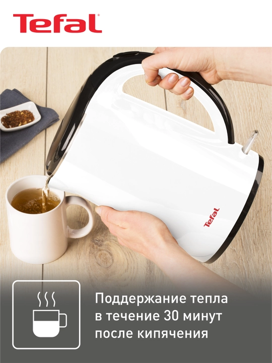 Электрический чайник Tefal Safe to touch KO260130
