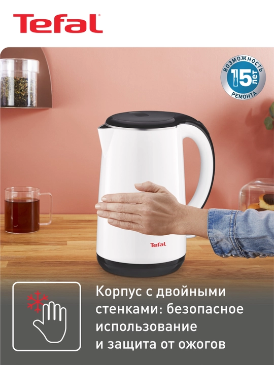 Электрический чайник Tefal Safe to touch KO260130