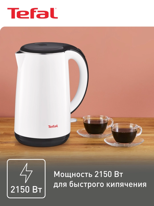 Электрический чайник Tefal Safe to touch KO260130