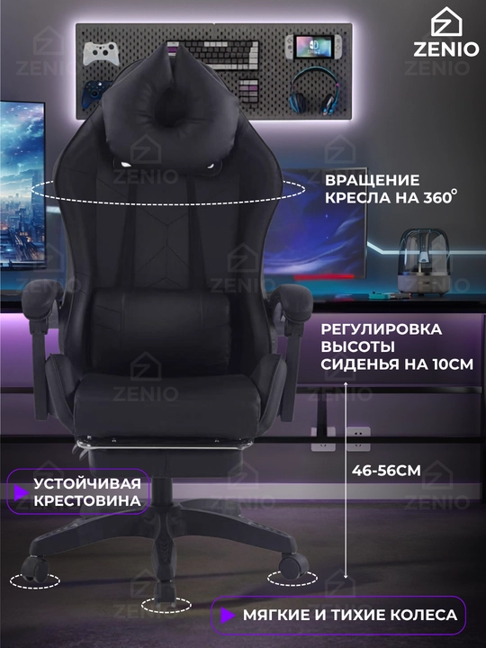 Игровое компьютерное кресло для геймеров, с подставкой для ног, офисный стул на колесиках