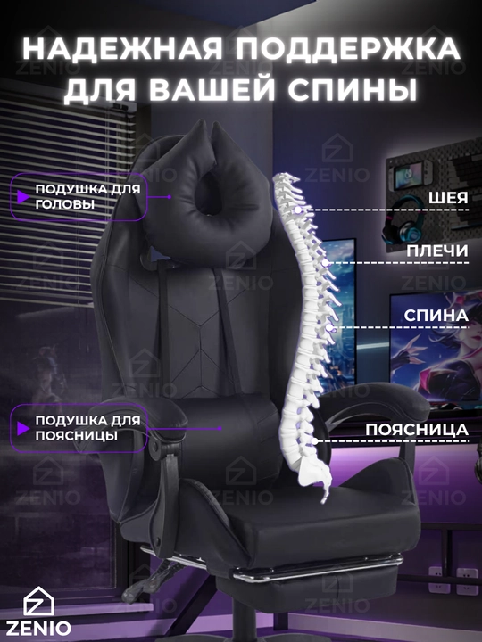 Игровое компьютерное кресло для геймеров, с подставкой для ног, офисный стул на колесиках