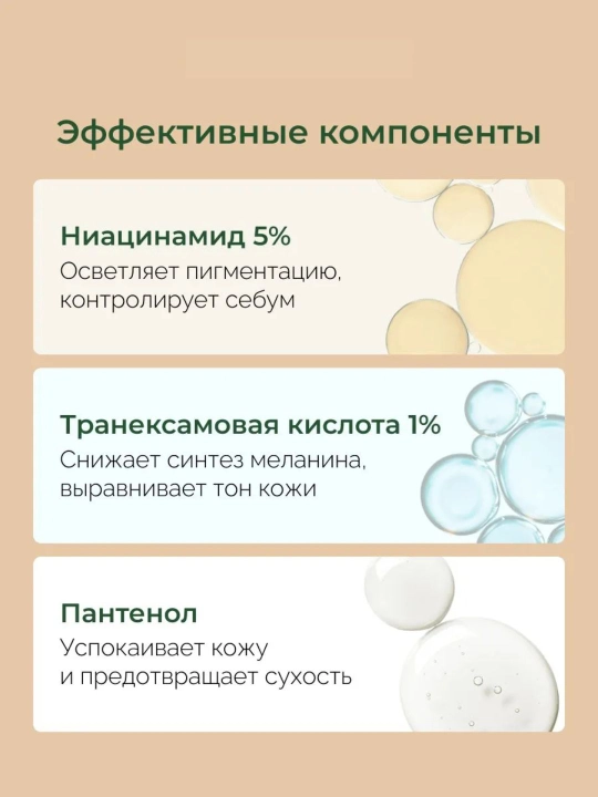 CELIMAX Yuz uchun quyoshdan himoyalovchi krem Pore+Dark Spot Sunscreen SPF50+PA+++ 50ml