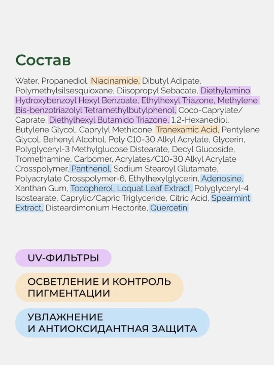 CELIMAX Yuz uchun quyoshdan himoyalovchi krem Pore+Dark Spot Sunscreen SPF50+PA+++ 50ml