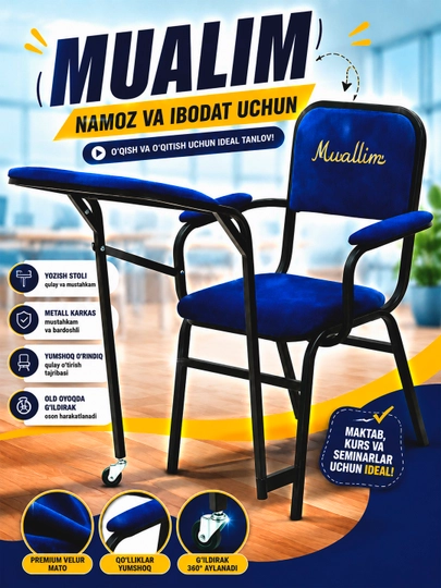 Стул для совершения намаза Muallim, до 170 кг — 5345453-NAMOZSTULI-ТЕМНСИН
