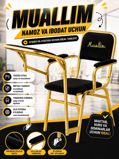 Стул для совершения намаза Muallim, до 170 кг — 5345453-NAMOZSTULI-ХРОМ