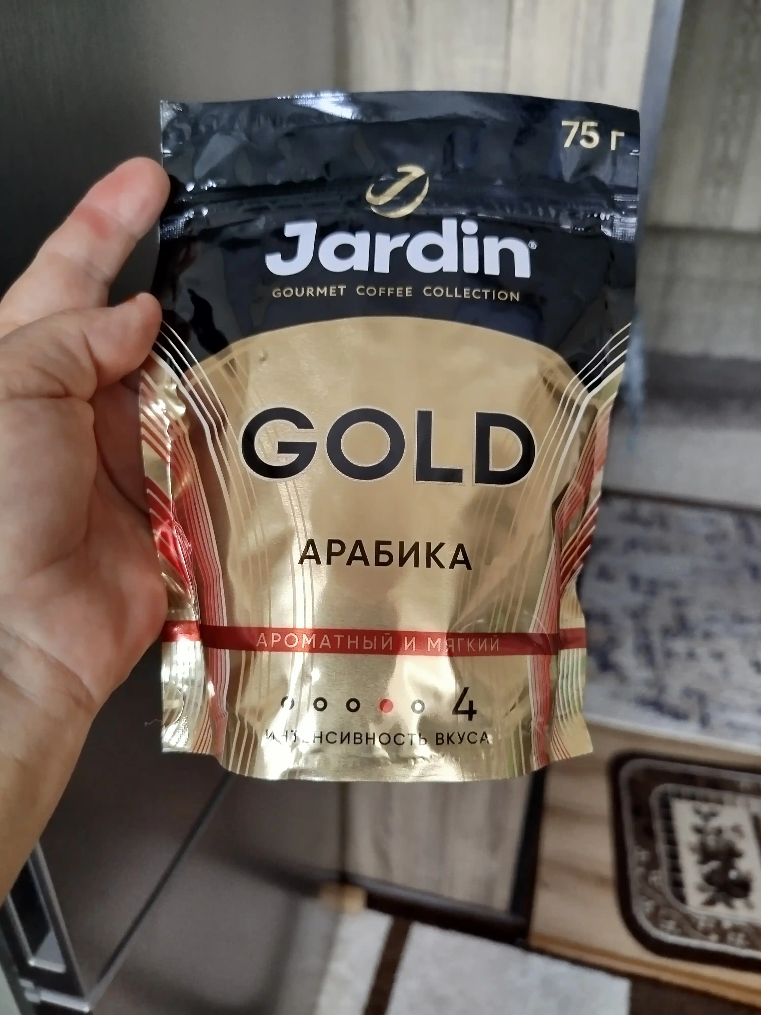 Кофе Jardin Gold, растворимый, 75 г
