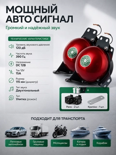 Красный