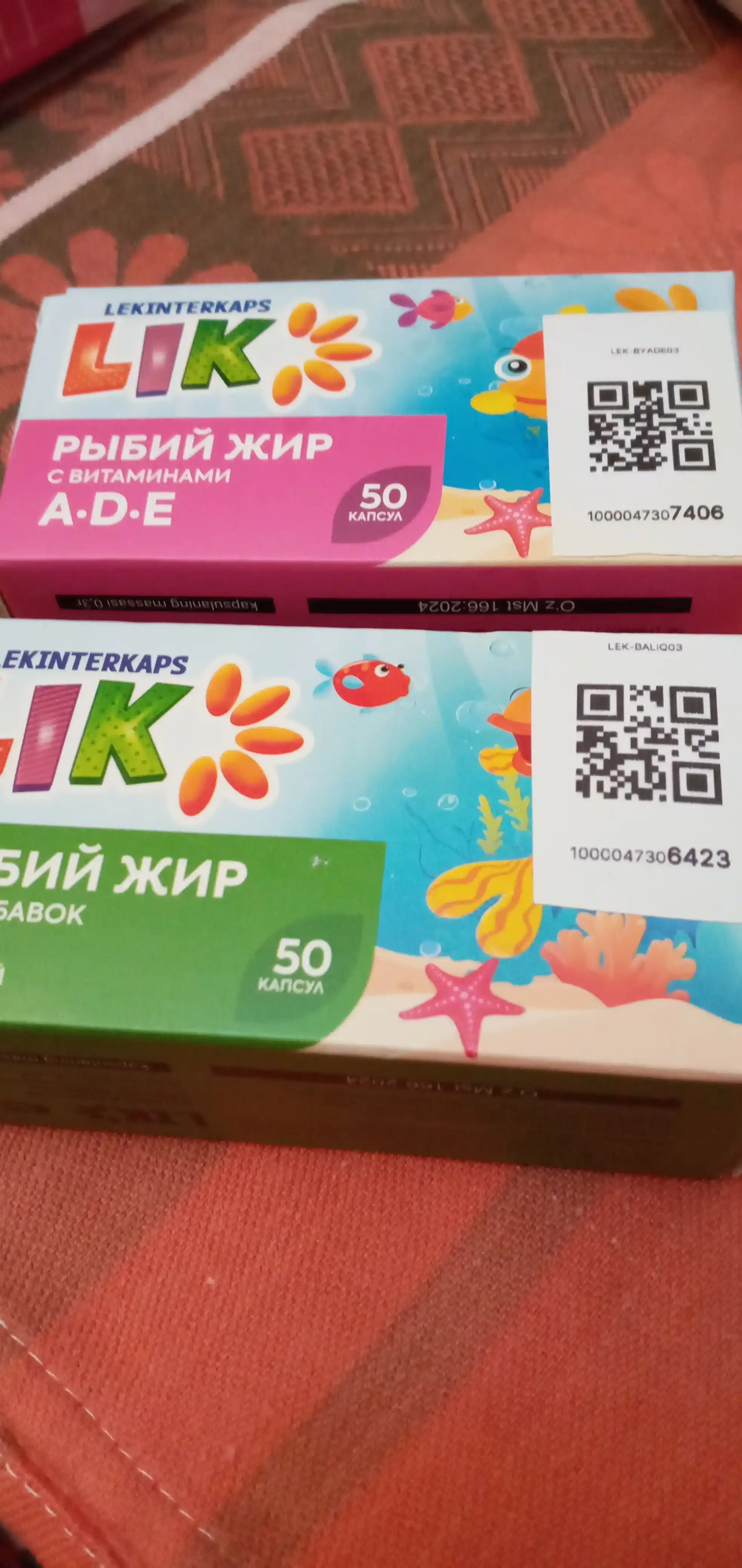 Baliq yog'i LIK qo'shimchalarsiz, 300 mg, 50 kapsula