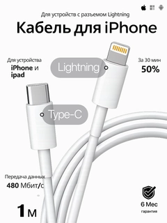 Белый