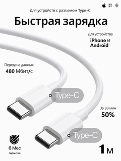 Прозрачный