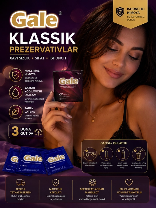 Презервативы GALE Classic №3 ультратонкие для комфорта - 