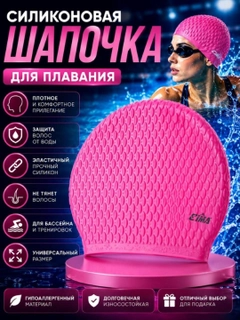 Розовый
