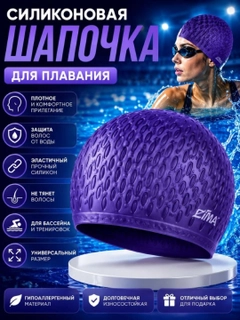 Фиолетовый