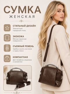 Коричневый