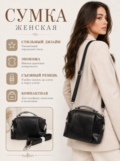Черный