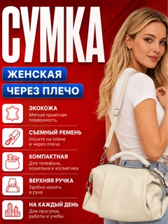 Светло-бежевый