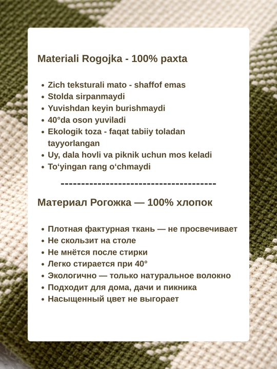 Uy uchun universal dasturxon, 100% paxta