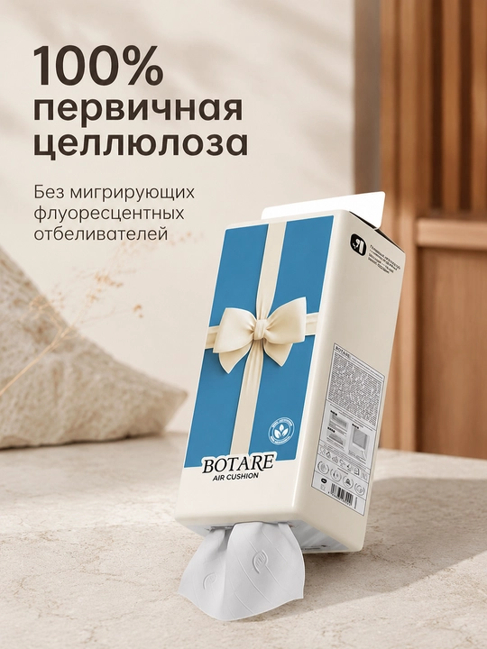 BOTARE Osilgan salfetka 320 o'yin/paket quruq salfetka tagliklar nam salfetka - 