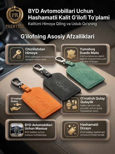 Чехол для ключа BYD замша — Yuan Up Song Han Seagull, 3 цвета, металлический карабин — PREST01-BYDBRELOK-ЧЕРН