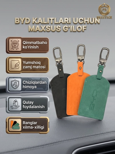 Чехол для ключа BYD замша — Yuan Up Song Han Seagull, 3 цвета, металлический карабин — PREST01-BYDBRELOK-ЛАЙМ