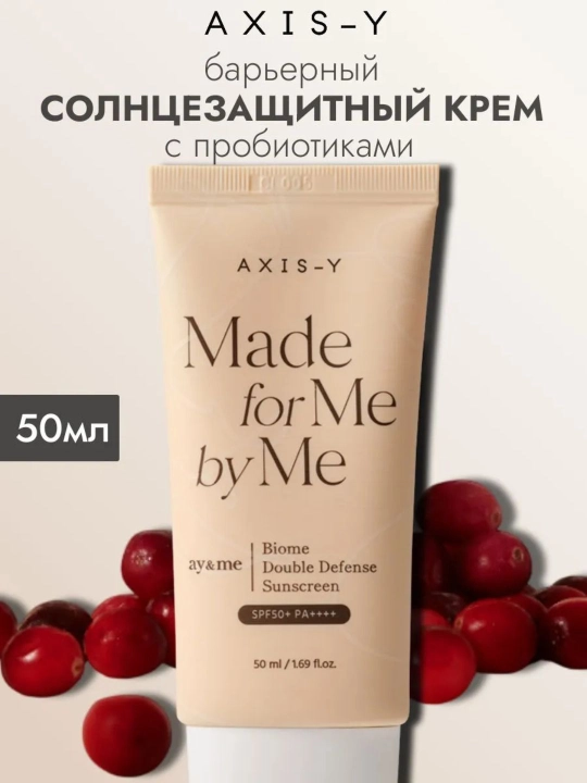 AXIS-Y to‘siqli quyoshdan himoyalovchi krem Biome Double Defense Sunscreen SPF50+P+, 50 ml - 