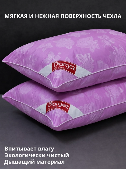 Yotoq yostig‘i, bambuk tolali, yengil, dekorativ, gipoallergen, 50 × 70, 65 × 65 - 