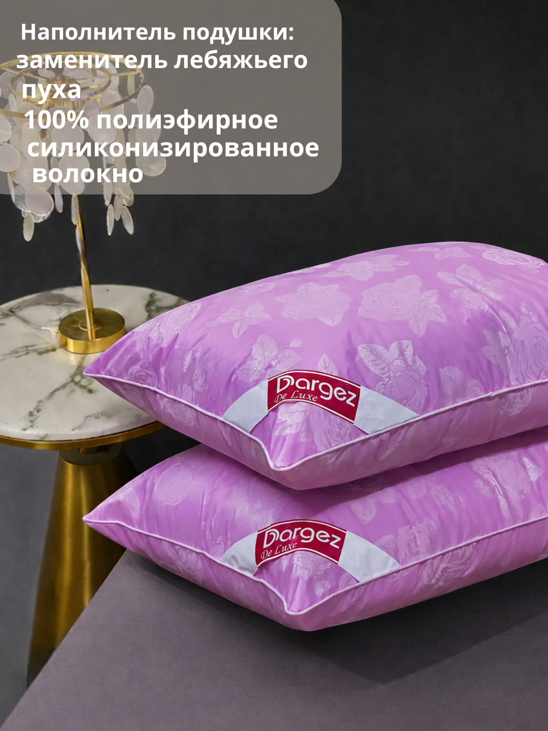 Подушка для сна, с бамбуковым волокном, лёгкая, декоративная, гипоаллергенная, 50×70 65×65