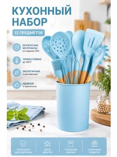 Ледяной
