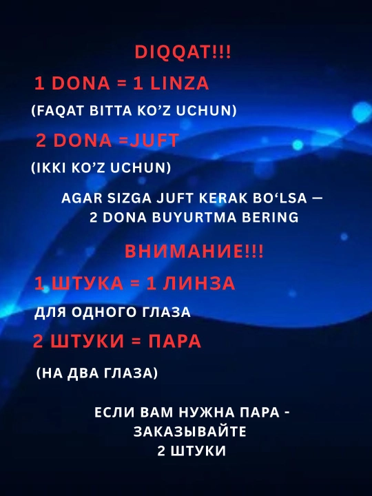 Rangli kontakt linzalar, qora, kariy, kulrang, dioptriyali, go‘zallik va ko‘rish