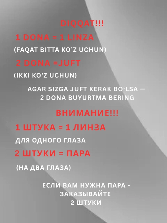 Rangli kontakt linzalar, qora, kariy, kulrang, dioptriyali, go‘zallik va ko‘rish
