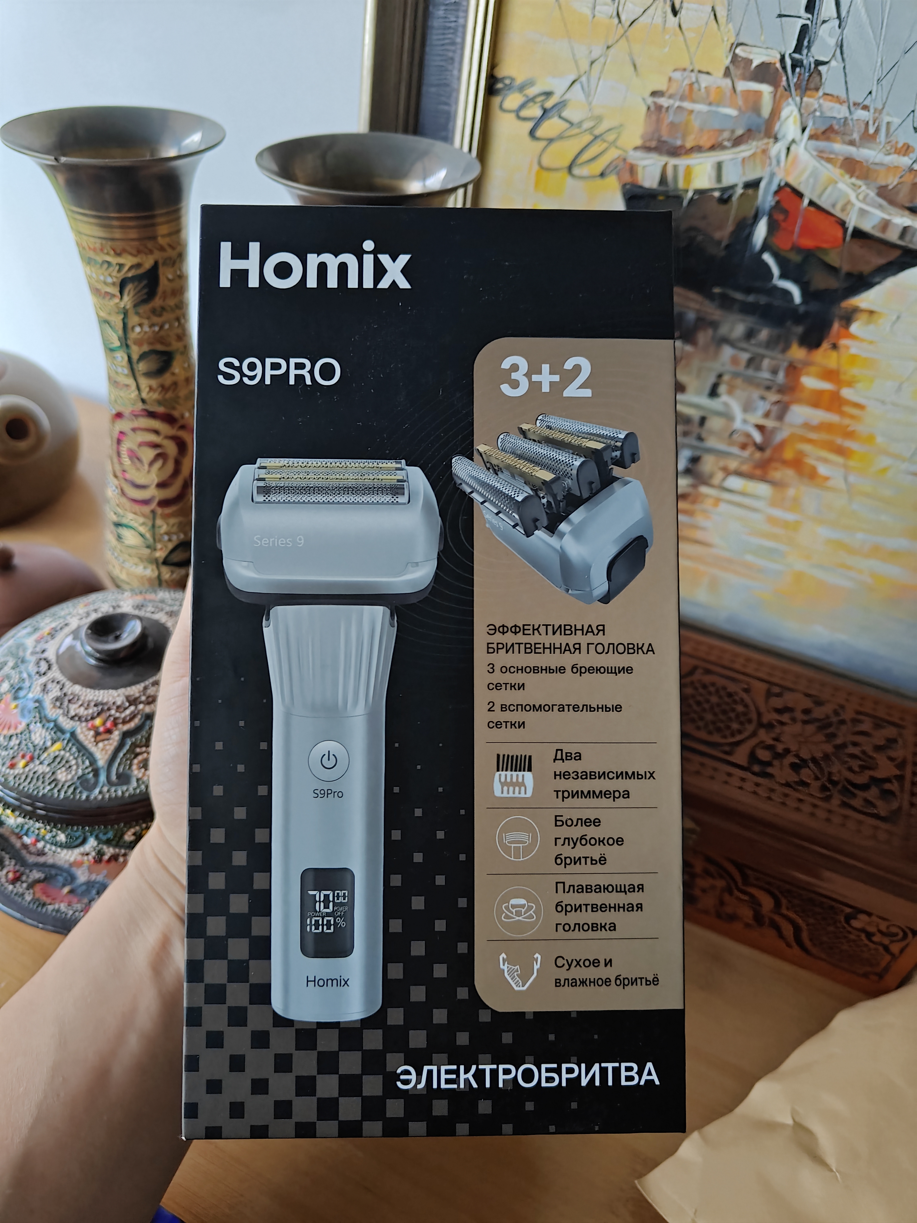 Homix elektr soqol olgichi，nam va quruq ishlatish, suzuvchi boshchalar, suv o'tkazmaydigan