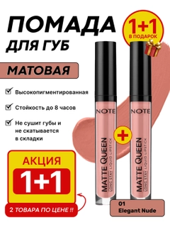 Медный