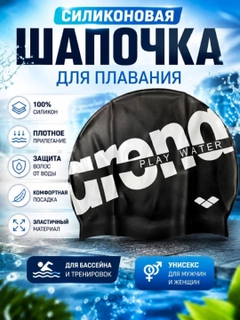 Черный
