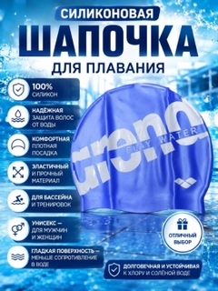 Синий