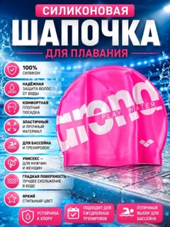 Розовый