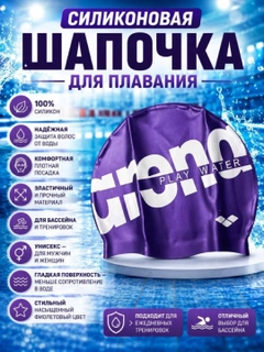 Фиолетовый