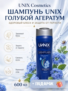 Синий