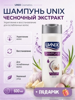Розовый