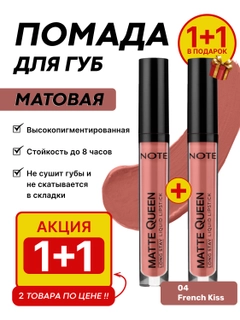 Коралловый меланж