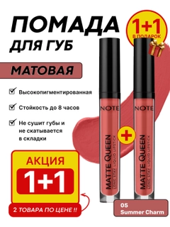 Фуксия
