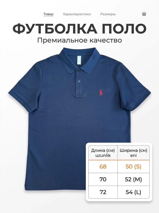 Erkaklar polo futbolkasi, Polo Erkaklar uchun. Finka erkaklar uchun. Nafas oladigan