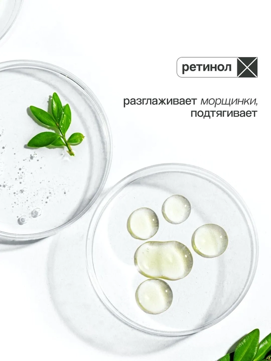 MIXIT Сыворотка для лица со спикулами ,30 мл