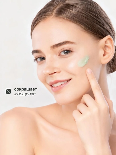 MIXIT Сыворотка для лица со спикулами ,30 мл