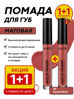 Конфетный