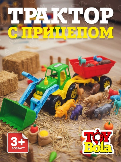 Трактор игрушка для мальчиков, детская спецтехника, экскаватор игрушка, игровой трактор — TOYBOLA-TB117-ЛАЙМ