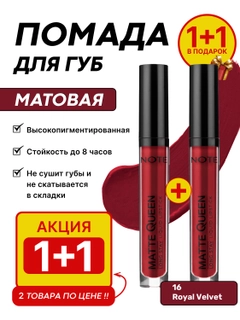 Золотой