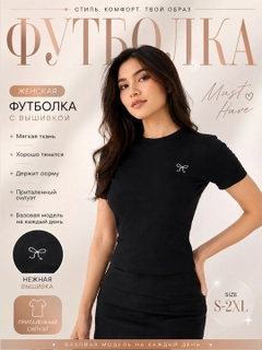Qora