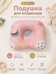 Розовый