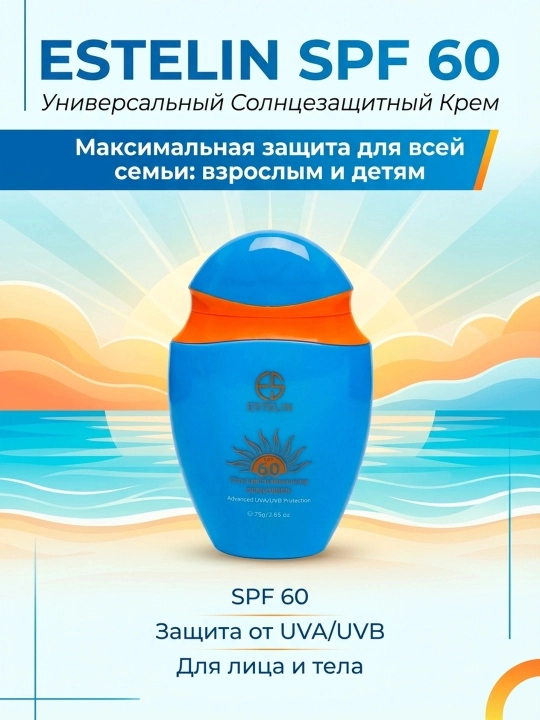 Quyoshdan himoya qiluvchi krem yuqori himoya faktori SPF 60 va Spf 90 yuz va tana uchun